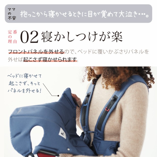 BabyBjorn（ベビービョルン） ベビーキャリア MINI快適な上質コットン