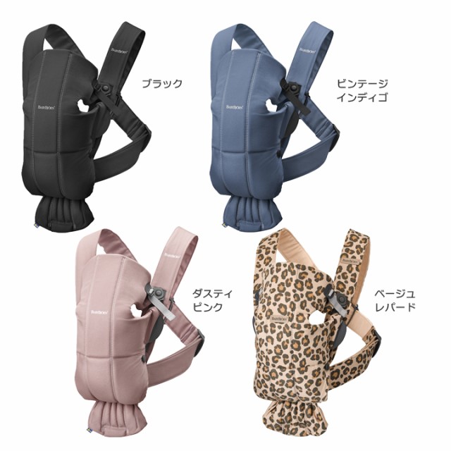  BabyBjorn（ベビービョルン） ベビーキャリア MINI