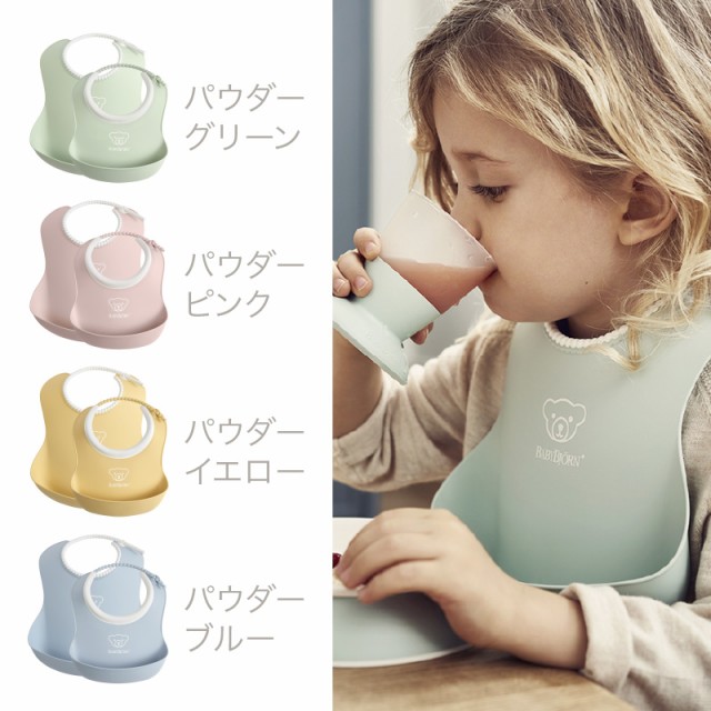 BabyBjorn（ベビービョルン） ﾌｨｰﾃﾞｨﾝｸﾞｽﾀｲｾｯﾄ