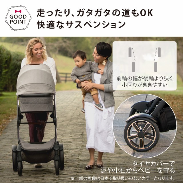 ベビーカーバッグもらえる！レビュー特典も！ nuna（ヌナ）デミグロウ ベビーカー ＆シブリングシート リベテッド【メーカー直送】の通販はau PAY  マーケット - ベビスマ au PAY マーケット店 | au PAY マーケット－通販サイト