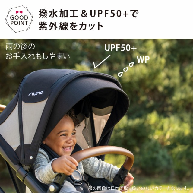 ベビーカーバッグもらえる！レビュー特典も！ nuna（ヌナ）デミグロウ ベビーカー ＆シブリングシート リベテッド【メーカー直送】の通販はau PAY  マーケット - ベビスマ | au PAY マーケット－通販サイト