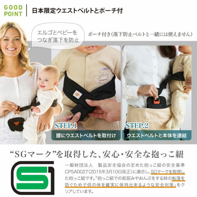 ERGO BABYiGSxr[j xr[LA OMNI360N[GA|Cg8
