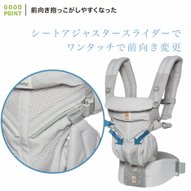 ERGO BABYiGSxr[j xr[LA OMNI360N[GA|Cg6