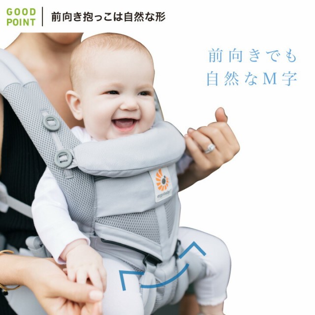 ERGO BABYiGSxr[j xr[LA OMNI360N[GA|Cg7