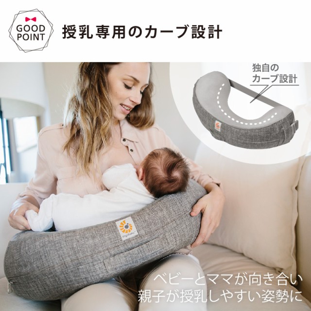 商品レビューで＋5％】ERGO BABY（エルゴベビー） ナチュラル