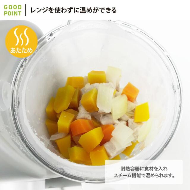 即納最新品 BEABA(ベアバ) ベビークック 離乳食メーカー グレー/ピンク/ネイビー/ホワイト/ダークグレー|哺乳瓶・ベビー食器の通販はau PAY マーケット - ベビスマ|商品ロットナンバー:427216779 在庫好評