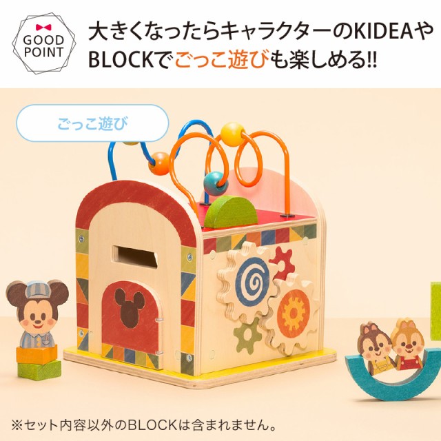 SALE KIDEA(キディア) PAY マーケット - ベビスマ|商品ロットナンバー:471838459 KIDEA BUSY BOX/ミッキー&フレンズの通販はau 人気好評