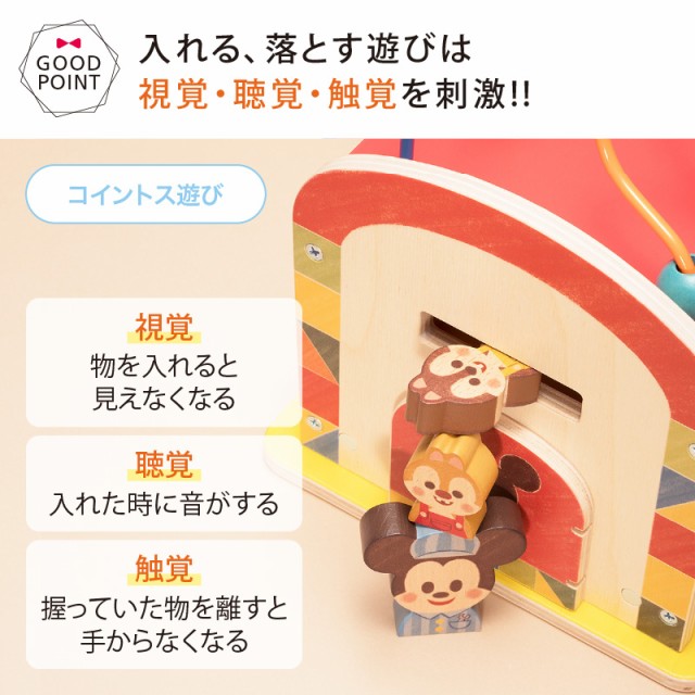SALE KIDEA(キディア) PAY マーケット - ベビスマ|商品ロットナンバー:471838459 KIDEA BUSY BOX/ミッキー&フレンズの通販はau 人気好評