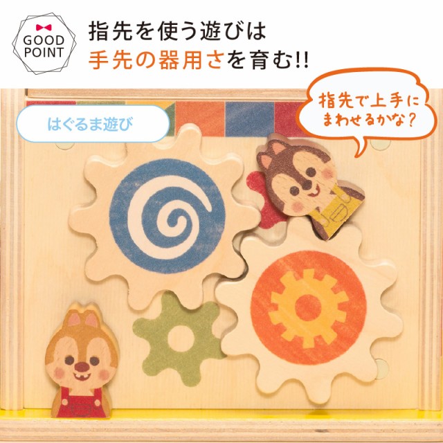 SALE KIDEA(キディア) PAY マーケット - ベビスマ|商品ロットナンバー:471838459 KIDEA BUSY BOX/ミッキー&フレンズの通販はau 人気好評