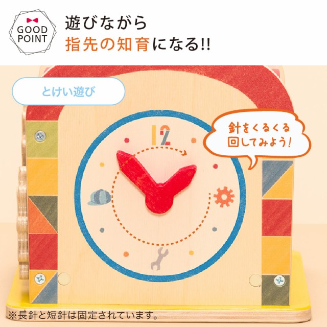 SALE KIDEA(キディア) PAY マーケット - ベビスマ|商品ロットナンバー:471838459 KIDEA BUSY BOX/ミッキー&フレンズの通販はau 人気好評