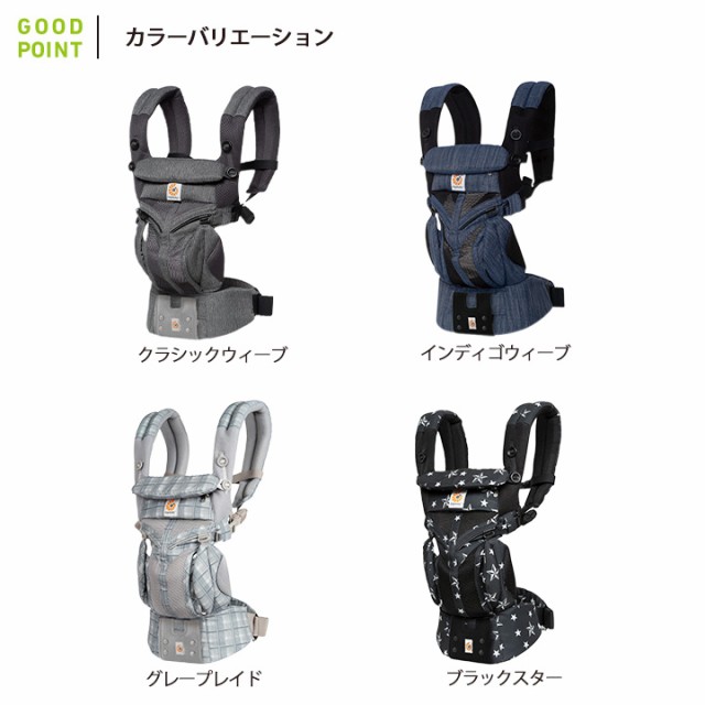  ERGO BABYiGSxr[j xr[LA OMNI360N[GA