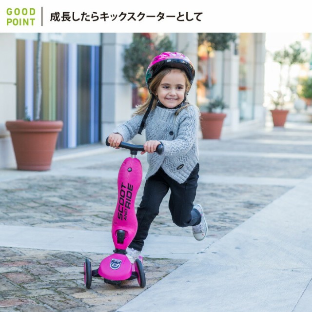 スクート&ライド(SCOOT and RIDE) Highwaykick1 ピーチ 157080