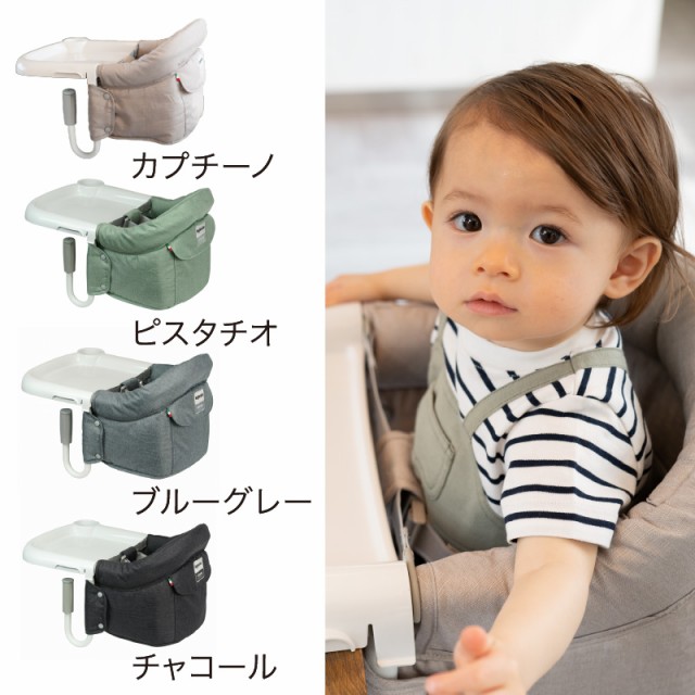 Inglesina（イングリッシーナ） ﾌｧｽﾄ(ﾄﾚｰ付き)