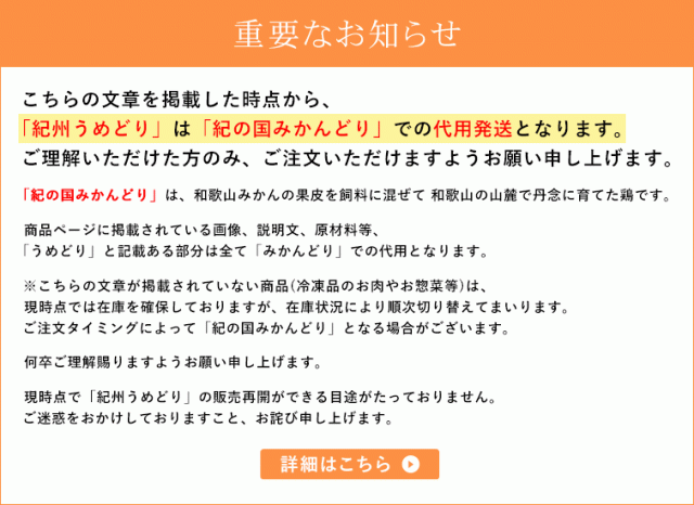 ランキング受賞 チューリップ唐揚げ 梅塩麹からあげ 950g 2セット 送料無料 お徳用 業務用 冷凍 おかず ビール 紀の国みかん鶏での代用出荷 完売 Www Iacymperu Org