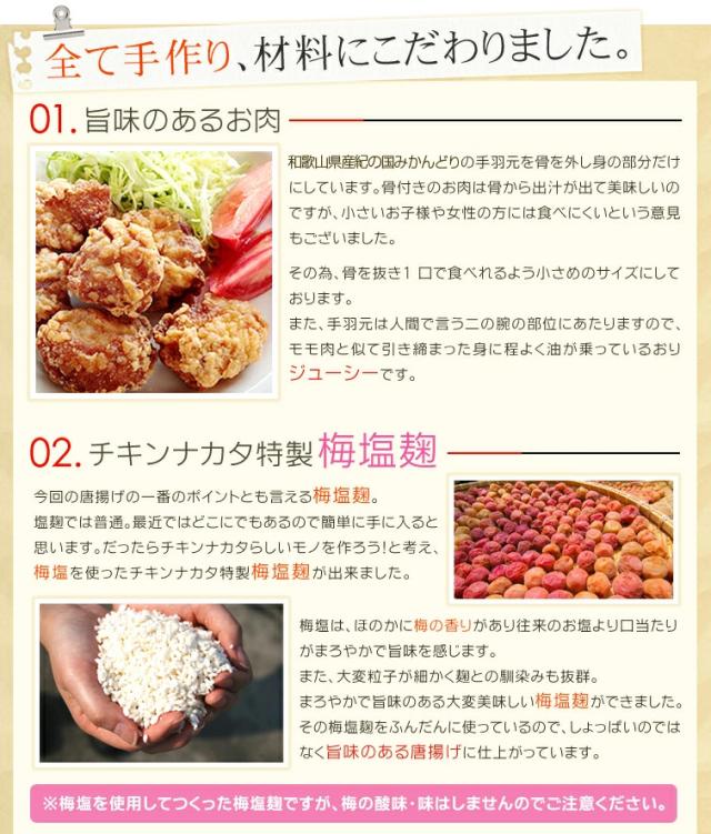 全て手作り、材料にこだわりました