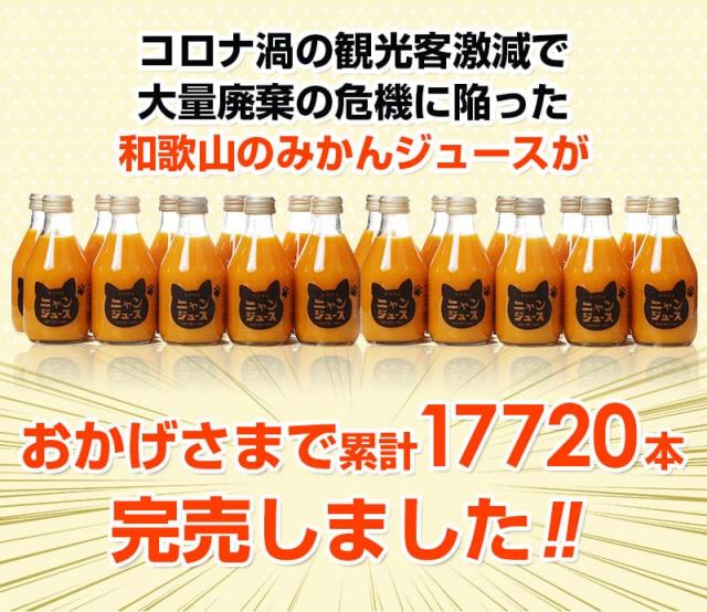 おかげ様で完売しました