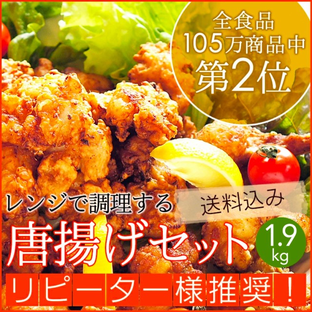 国内配送 チューリップ唐揚げ 梅塩麹からあげ 950g 2セット 送料無料 お徳用 業務用 冷凍 おかず ビール 紀の国みかん鶏での代用出荷 残りわずか 在庫限り超価格 Arnabmobility Com