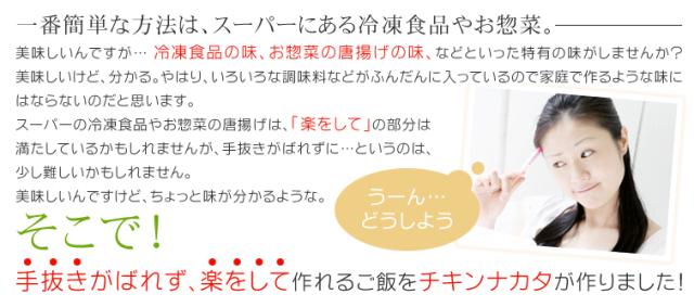 手抜きがばれず、楽をして作れるご飯とは？