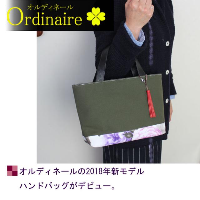 新作得価 ハンドバッグ PAY マーケット - アストロテック|商品ロットナンバー:297083051 Ordinaire(オルディネール・ハンド) カーキの通販はau 通販超特価