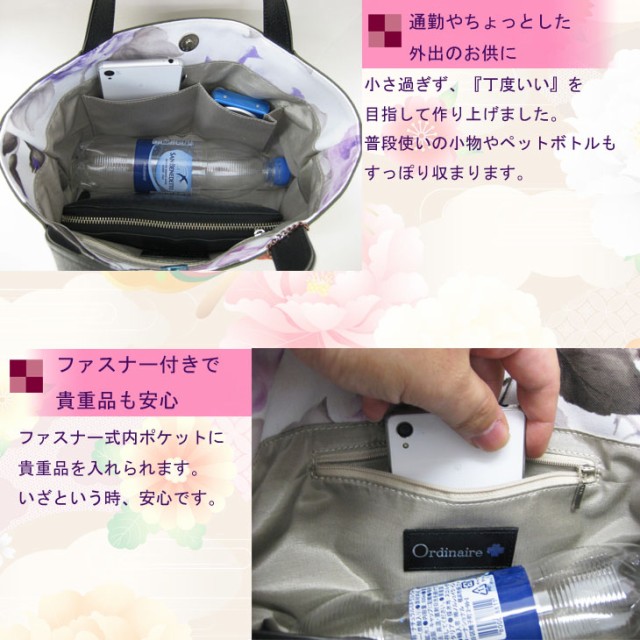 新作得価 ハンドバッグ PAY マーケット - アストロテック|商品ロットナンバー:297083051 Ordinaire(オルディネール・ハンド) カーキの通販はau 通販超特価