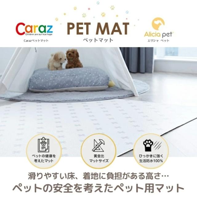 工房直送価格 ペット 防炎 ペットマット 滑り止めマット ペット マット 防水 大判 防滑 防音 消臭 犬 猫 ペット用品 待望の再販 Carlavista Com