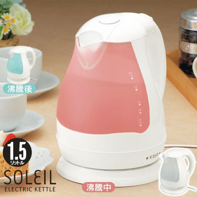 LEDライト付電気ケトル1.5L