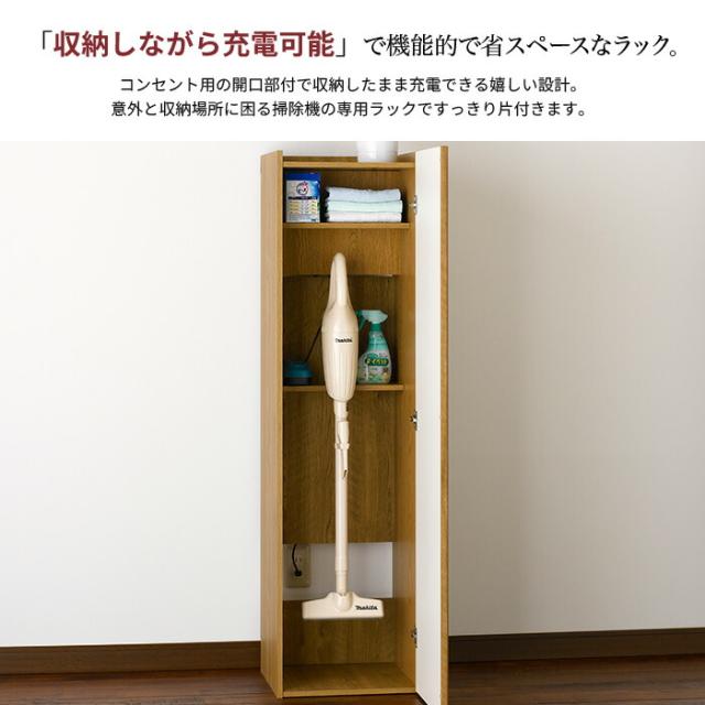 クリーナースタンド ダイソン V8 対応 スティッククリーナー