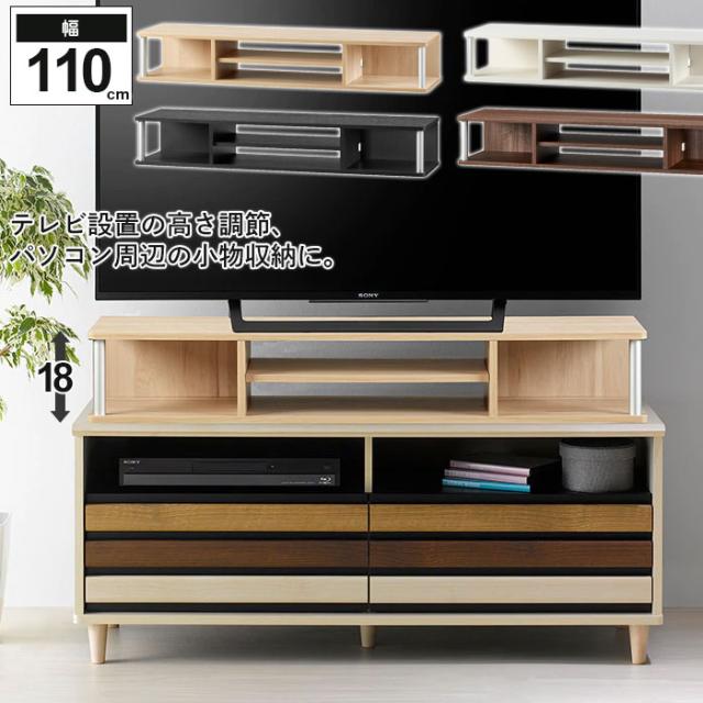 ちょい足しラック 110 ダブル