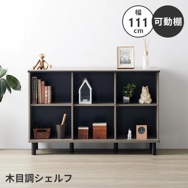 Chrofur シェルフ