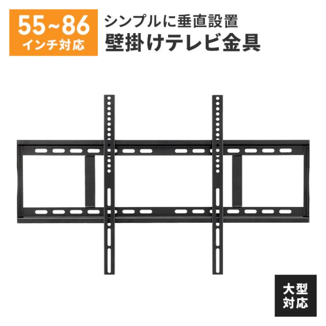 壁掛け金具 スタンダード 006