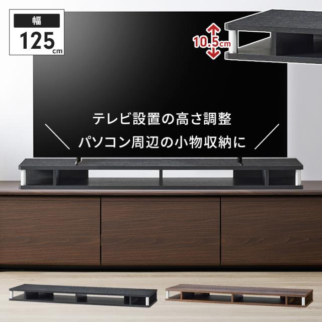 ちょい足しラック 1250 シングル