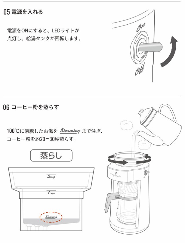 コーヒーメーカー コードレス 電池式 ドリップコーヒー おしゃれ 自動