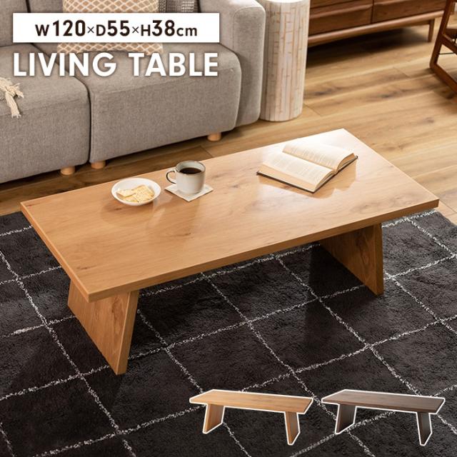 IKEA 木製 長方形テーブル 大きめ ナチュラル色 fkolme_jpt-89
