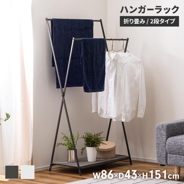 MIP フォールディングハンガー