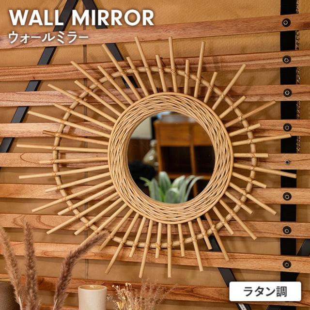 MR ラタンミラー