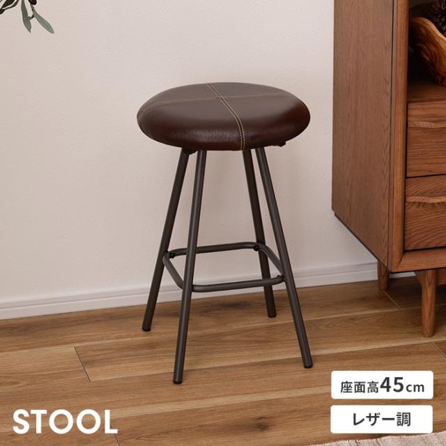 スツール benko ボンデッドレザー