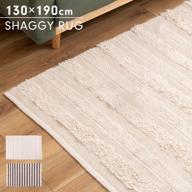 TTR マット 130×190