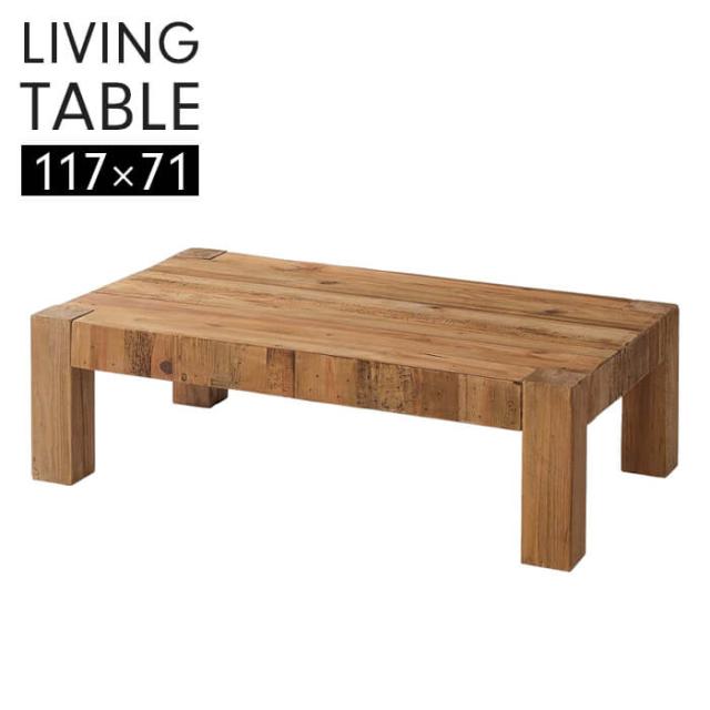 Resina-レジーナ リビングテーブル