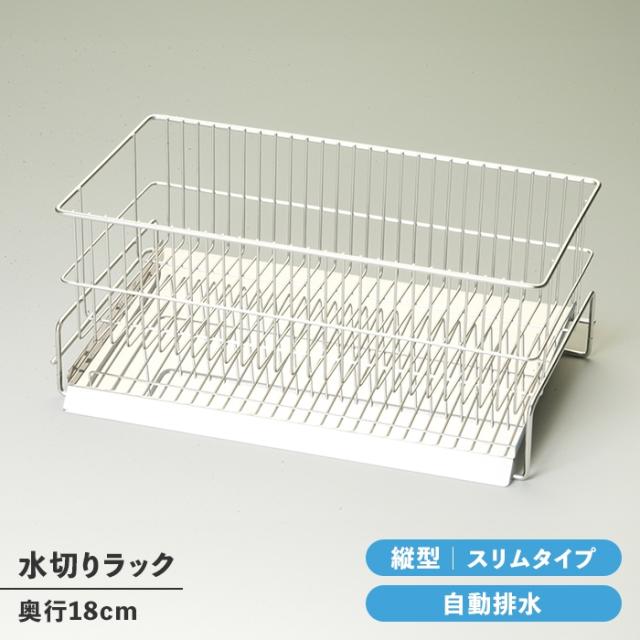 縦置き・スリム 本体のみ