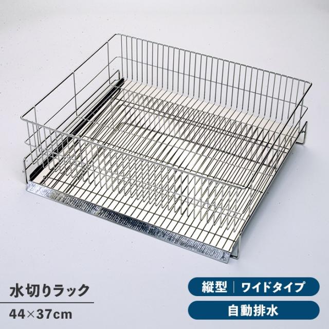 縦置き・ワイド 本体のみ