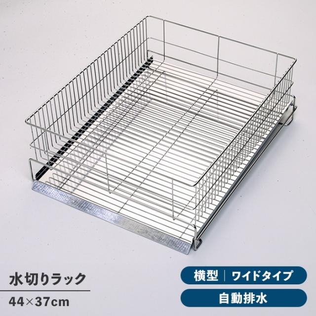 横置き・ワイド 本体のみ