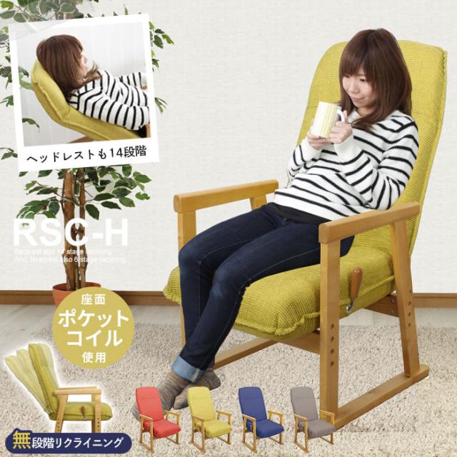 折りたたみ式チェア ハイタイプ