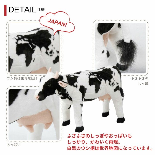 アニマル スツール うし ぬいぐるみ 耐荷重80kg 牛 COW いす 椅子