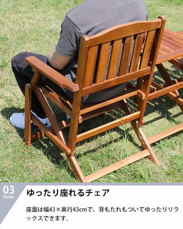 ファッションアイテム人気ランキング 折りたたみ テーブル チェア 2脚 一体型 ベンチ 椅子 イス 幅141 テーブル・チェアセット