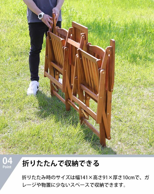 折りたたみ テーブル チェア 2脚 一体型 ベンチ 椅子 イス 幅141