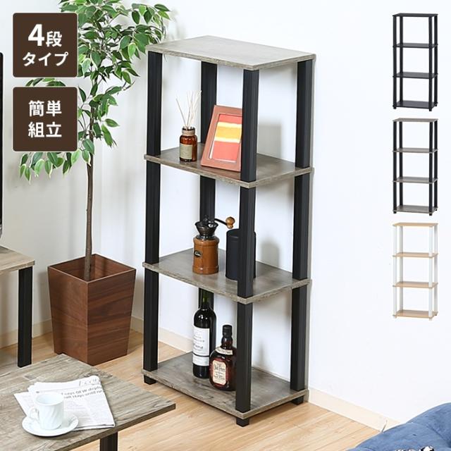 フィット 4段ラック