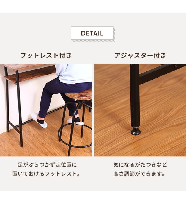 カウンターテーブル　幅120 120 ヴィンテージ　アンティーク カウンター バーカウンター カウンターテーブル バーテーブル