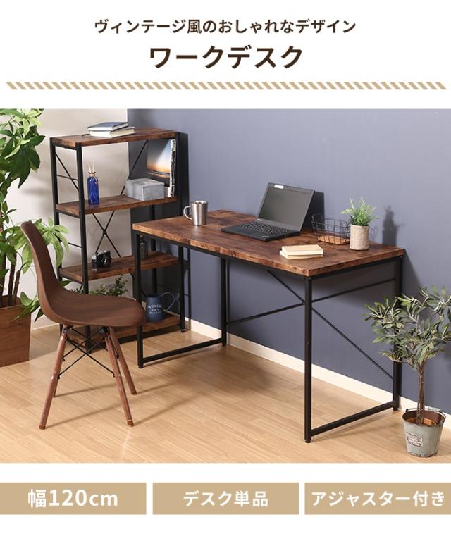 新品 シンプルデスク 幅120 デスク ワークデスク 幅120 奥行55 パソコンデスク シンプルデスク