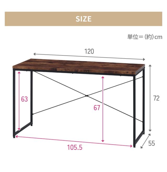 新品 シンプルデスク 幅120 デスク ワークデスク 幅120 奥行55 パソコンデスク シンプルデスク
