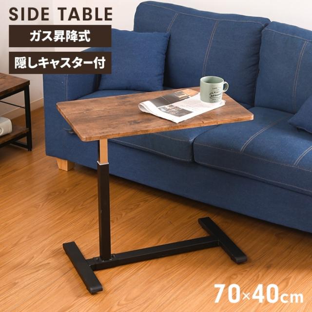 ナビア (隠しキャスター付)ガス昇降テーブル